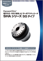 新製品ニュースVol.37