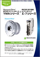 新製品ニュースVol.38