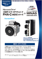 新製品ニュースVol.41